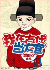 快穿女配苏苏苏TXT