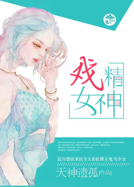我的冰冷大小姐百度百科