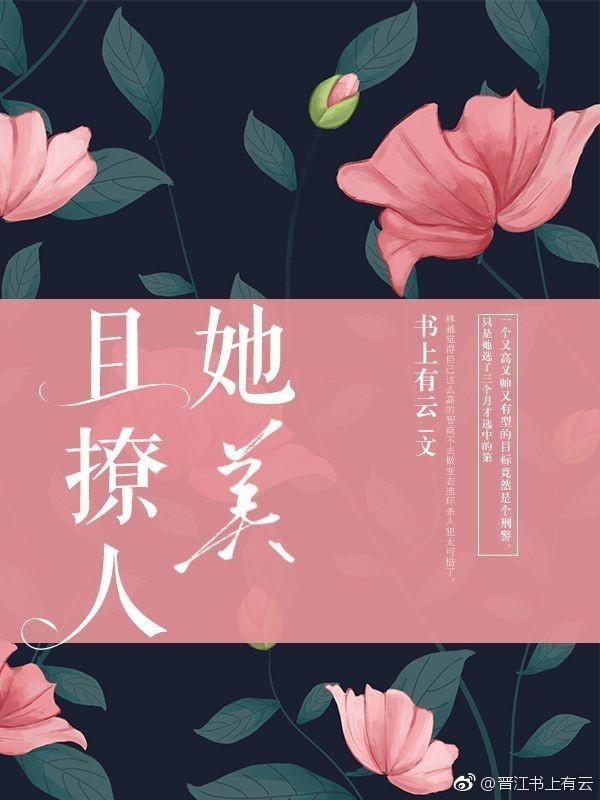 我的冰冷大小姐大大洋洋