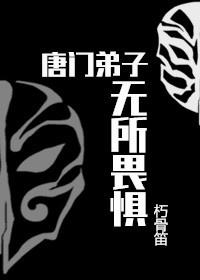 我的冰冷大小姐全文