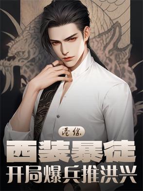 魔兽争霸之天下竞技有声