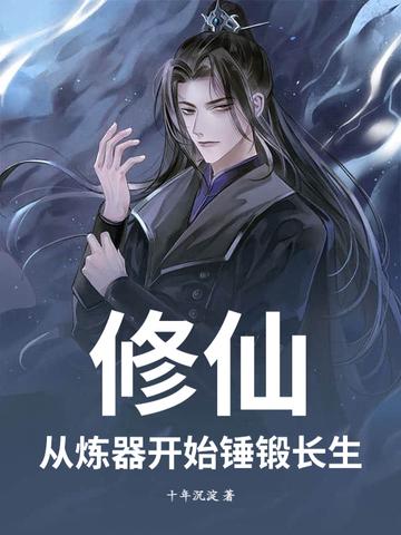 我的绝品女神免费阅读