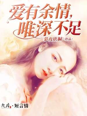 影后今天被迫营业了么免费阅读