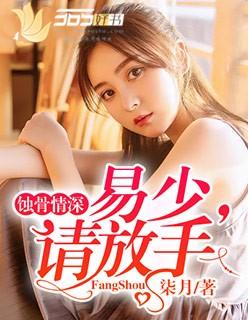 女总裁的贴身保镖张阳白婉情