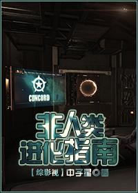 都市从入住爱情公寓开始