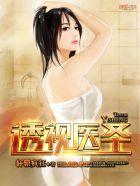 谢少夫人又把你拉黑了谢行止