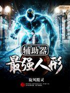 谢少夫人又把你拉黑了短剧全集