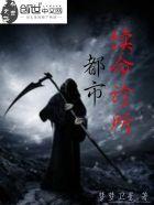 婚后相爱腹黑老公爆萌妻