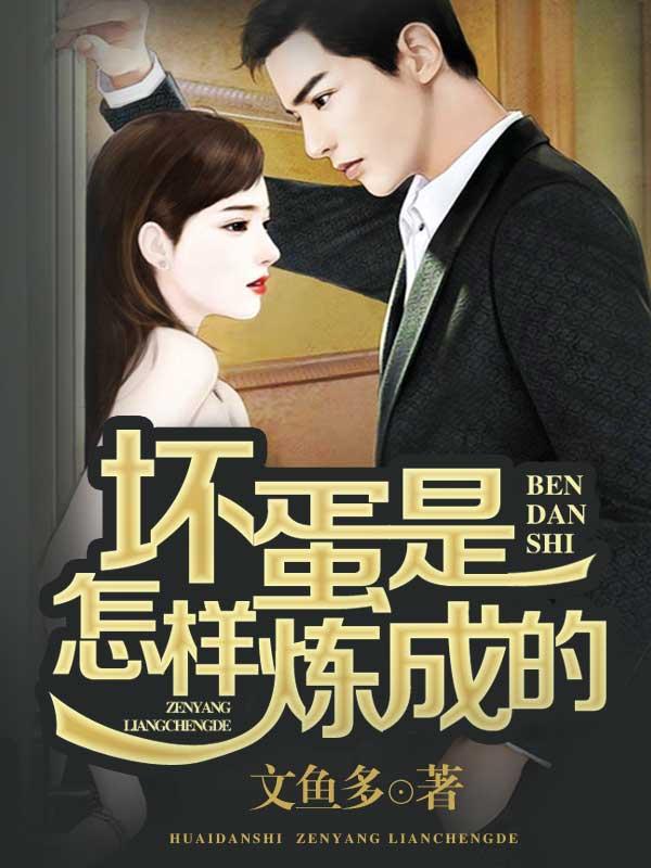 都市炼丹神医野田幸子和肖云