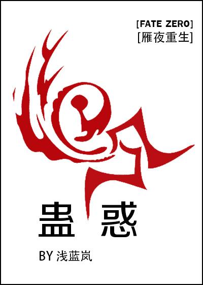 重生女王驾到:男神,别咬 重生女王驾到:男神,别咬