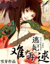 天行医尊陈天阳全文免费阅读