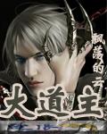 星际浪子·冥王传
