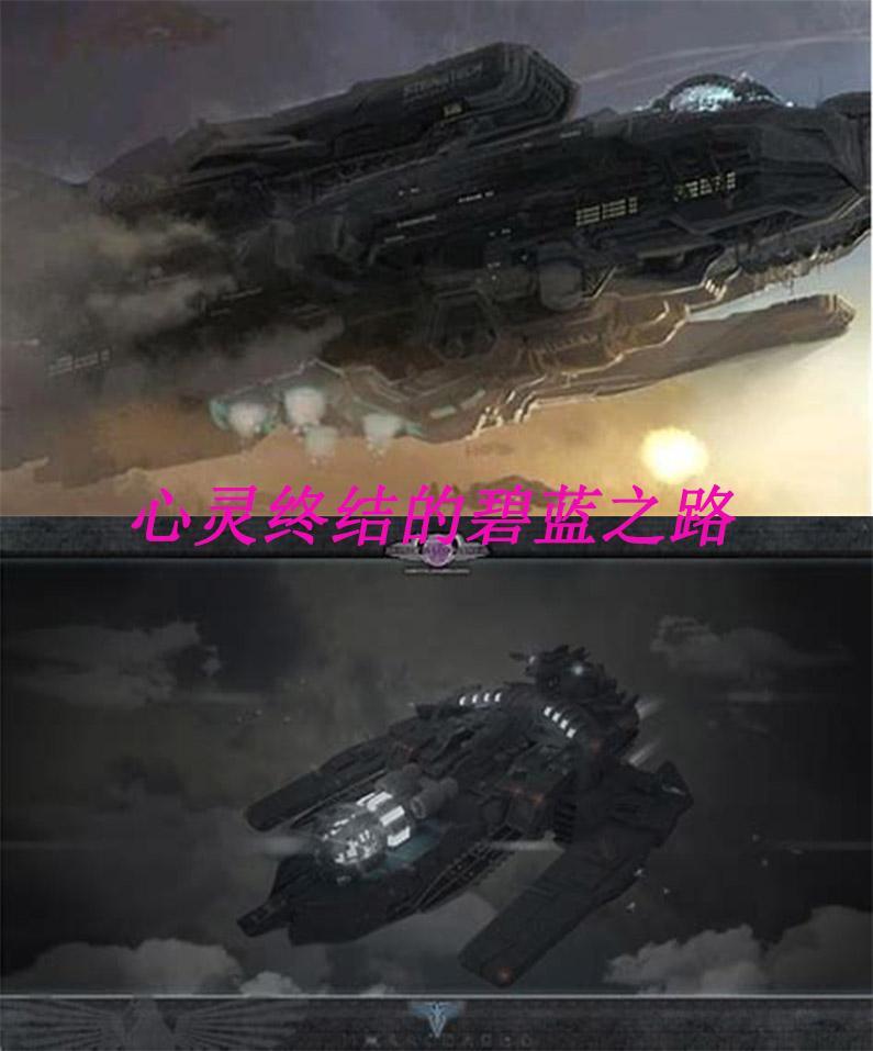 心灵终结的碧蓝之路 心灵终结的碧蓝之路