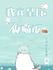 最牛兵王泡总裁完整版