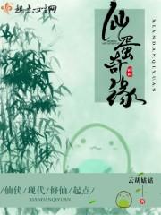 陌上花开指的是什么花