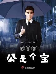 我七岁就成了神帝 最新章节