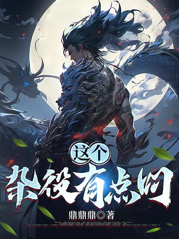 都市之草根首富