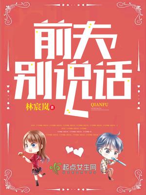 我被青春撞了一下腰电视剧第一集