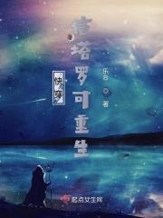 梵歌是好的结局吗