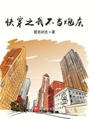 黑夜玩家笔趣阁