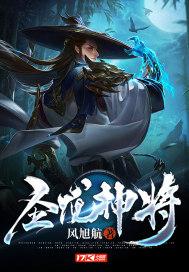 韶华似锦 溪畔蔷薇